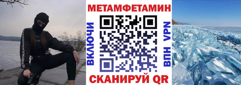 ОМГ ОМГ рабочий сайт  Кстово  АМФ 97% 