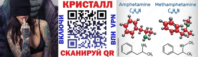 Амфетамин 98% Кстово