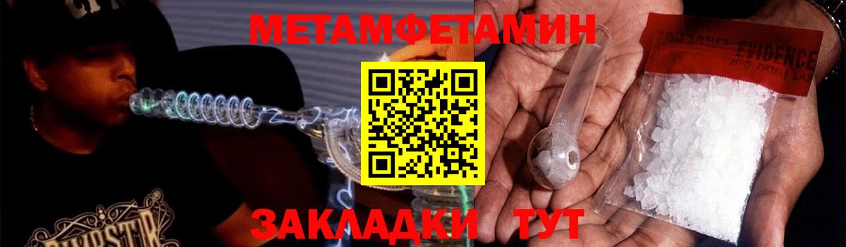 АМФЕТАМИН  Вход с VPN  Кстово  АМФЕТАМИН 97% 