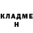 ГАШ гарик Nagato Dan