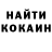 Amphetamine Розовый KorsonChannel