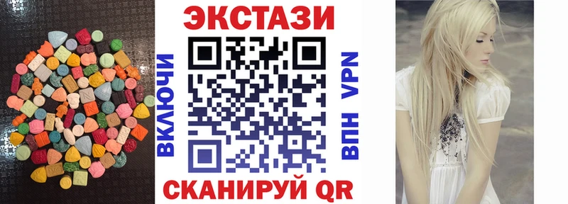 купить наркоту  Кстово  Ecstasy 300 mg 