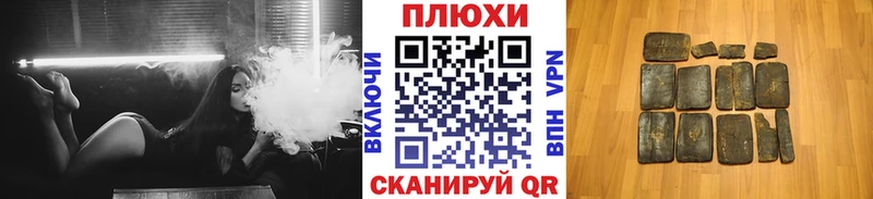 купить наркоту  OMG ссылки  ГАШИШ хэш  Кстово 