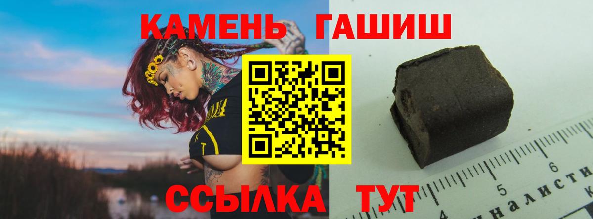 Кстово  Гашиш Изолятор  Вход с VPN  ГАШИШ Изолятор 