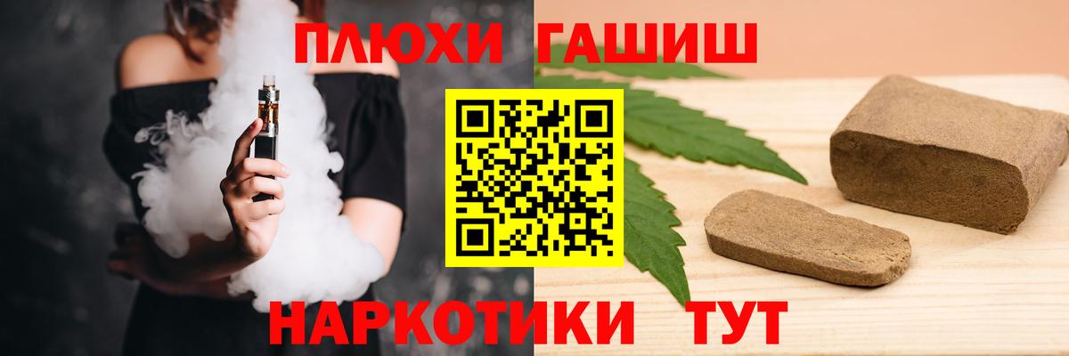 ГАШИШ ice o lator Кстово