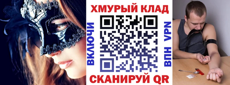 наркотики  Кстово  Героин белый 