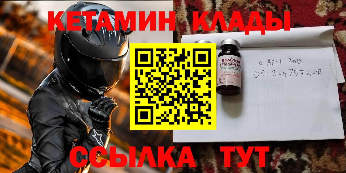 ГАШ  NBOMe  Кстово  Канабис  MDMA  МЕФ   Гашиш  Вход с VPN 