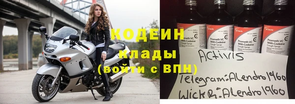 герыч Беломорск