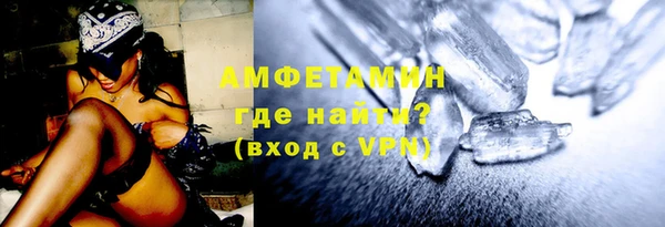 герыч Беломорск