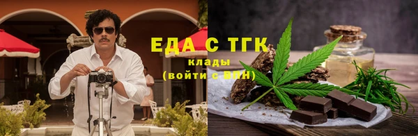 стафф Белокуриха