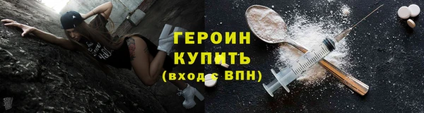 метадон Белоозёрский