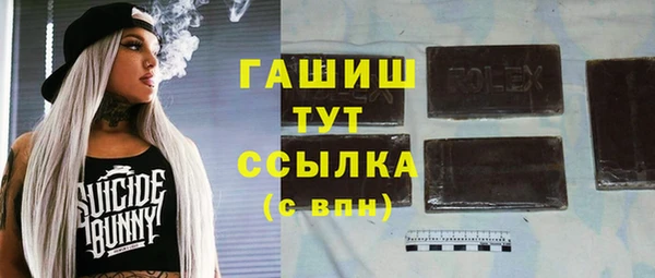 герыч Беломорск