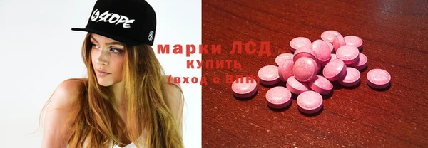 стафф Белокуриха