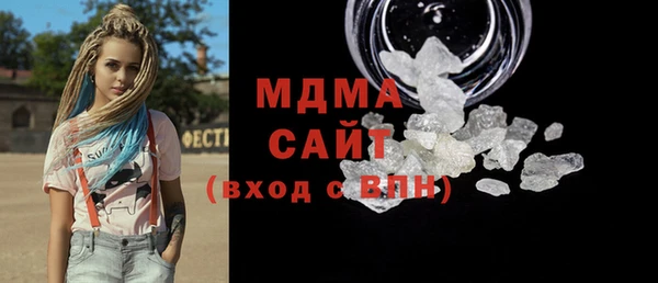 стафф Белокуриха
