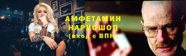 стафф Белокуриха