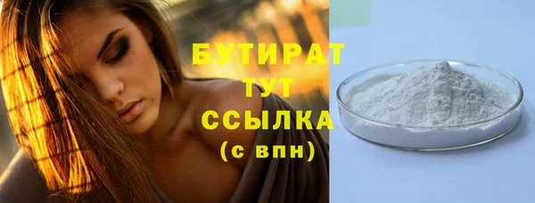 метадон Белоозёрский