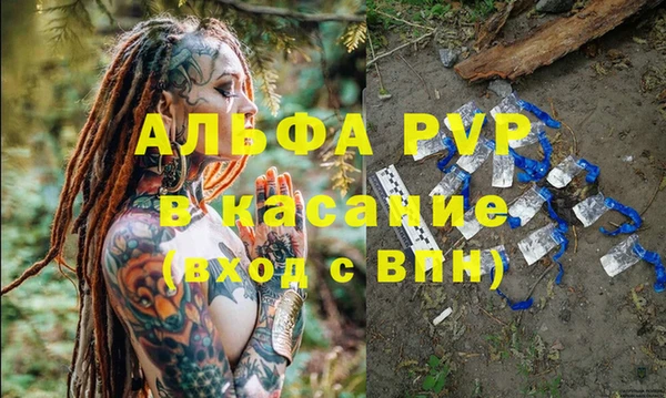 прущий лед Баксан
