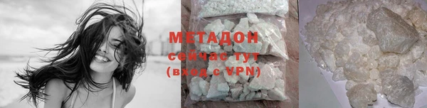 стафф Белокуриха