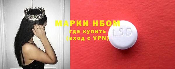 метадон Белоозёрский