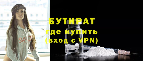 стафф Белокуриха