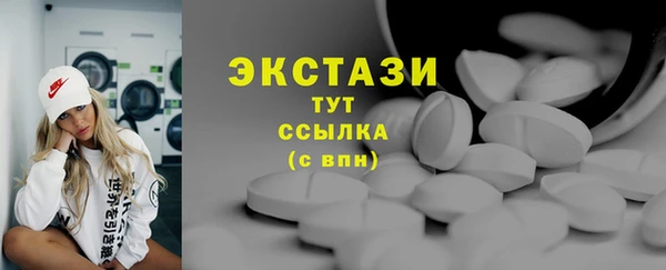 стафф Белокуриха