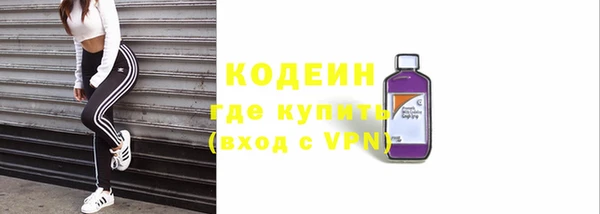 мефедрон мука Каменск-Шахтинский