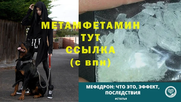 стафф Белокуриха