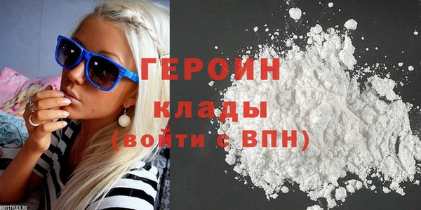 герыч Беломорск