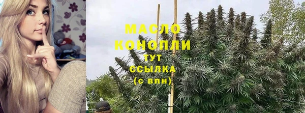 стафф Белокуриха