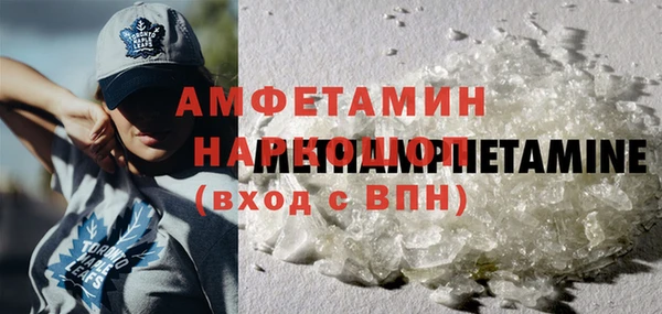 трава Каменногорск