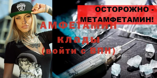 стафф Белокуриха