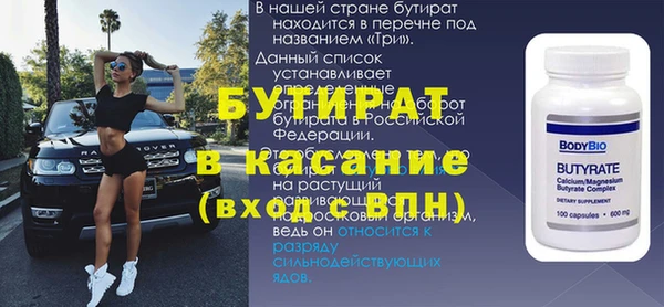 герыч Беломорск