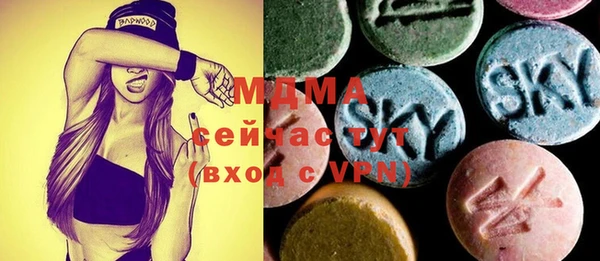стафф Белокуриха