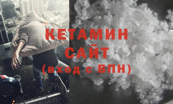 метадон Белоозёрский