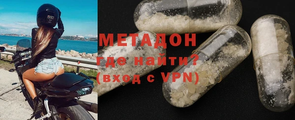 метадон Белоозёрский