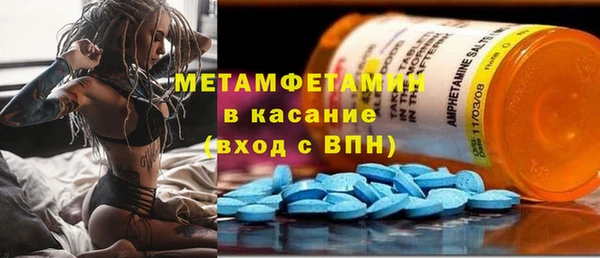 герыч Беломорск