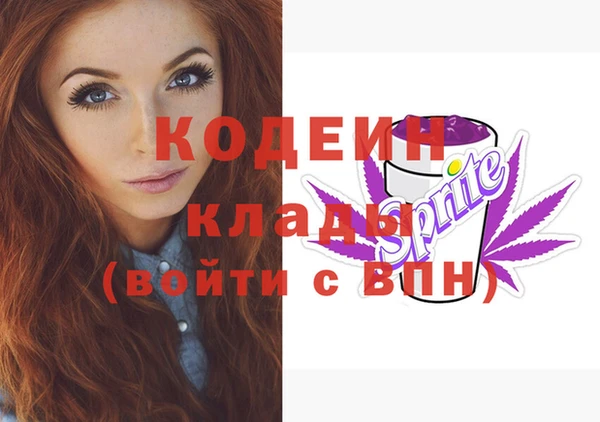 метадон Белоозёрский
