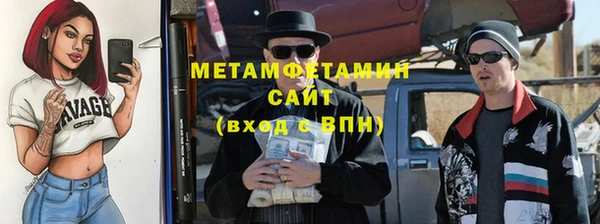 герыч Беломорск