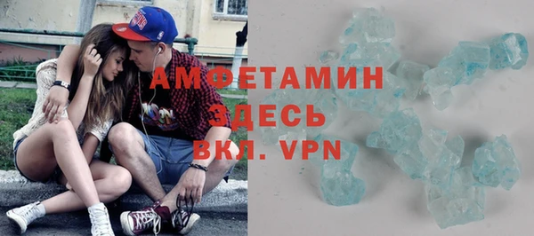 стафф Белокуриха