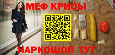 кристаллы Канаш