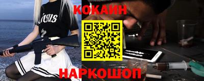 метадон Кандалакша