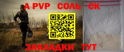дурь Камышлов