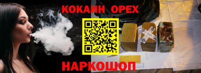 метадон Кандалакша