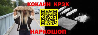 метадон Кандалакша