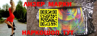 кристаллы Канаш