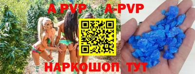 кристаллы Канаш