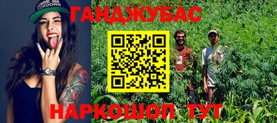 кристаллы Канаш