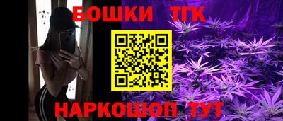 кристаллы Канаш