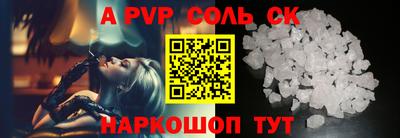 метадон Кандалакша