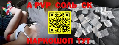 дурь Камышлов